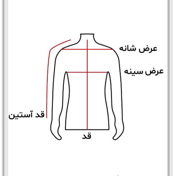 دورس دو نخ یقه گرد نخ پنبه لاکرا پاییزه al